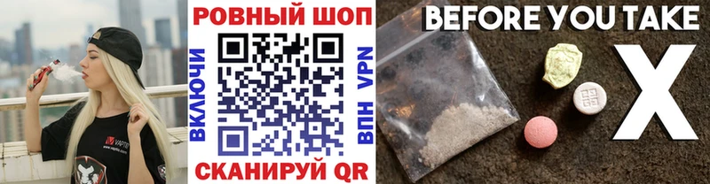 Купить Cocaine  АМФЕТАМИН  Галлюциногенные грибы  Меф  Нурлат