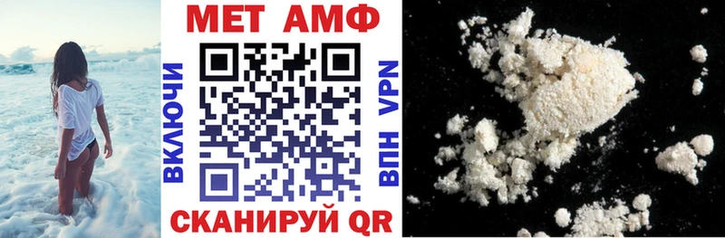 Купить где  Нурлат  АМФЕТАМИН VHQ 