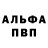 МЕТАДОН VHQ FishyDave7
