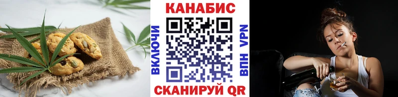 Купить где  Нурлат  Cannafood марихуана 
