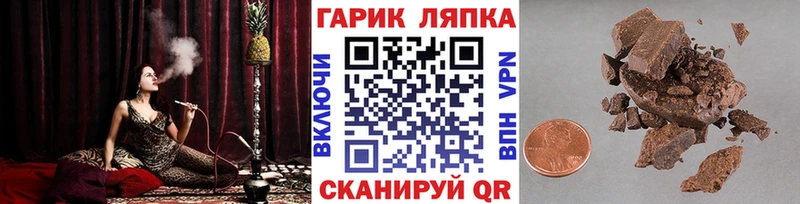 Гашиш Изолятор  Купить где  Нурлат 