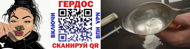 Героин VHQ  Купить закладки  Нурлат 