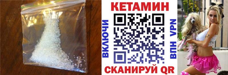 Купить закладки  Нурлат  Кетамин ketamine 