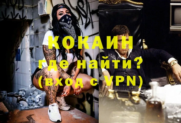 скорость mdpv Гусиноозёрск