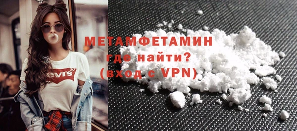 скорость mdpv Гусиноозёрск