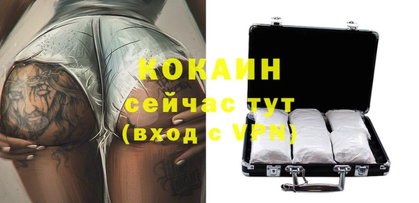 скорость mdpv Гусев