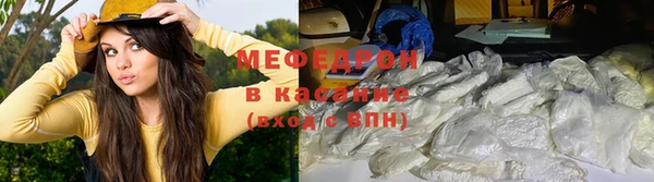 скорость mdpv Гусев