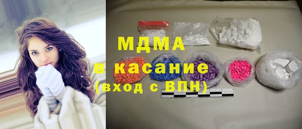 скорость mdpv Гусиноозёрск