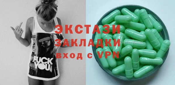 скорость mdpv Гусиноозёрск