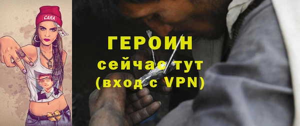 МДПВ Гусь-Хрустальный