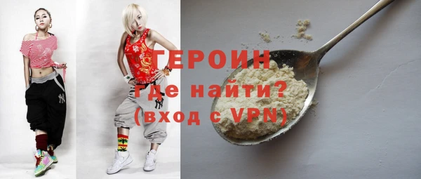 скорость mdpv Гусиноозёрск