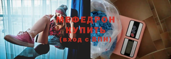 скорость mdpv Гусев