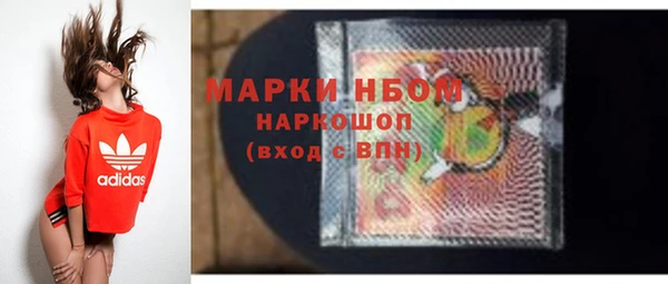 скорость mdpv Гусев