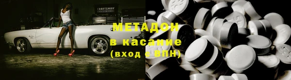 скорость mdpv Гусиноозёрск