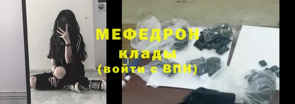 МДПВ Гусь-Хрустальный