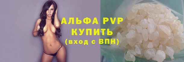 скорость mdpv Гусев