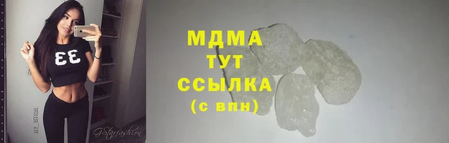 скорость mdpv Гусев