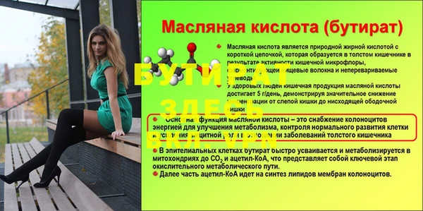 скорость mdpv Гусиноозёрск