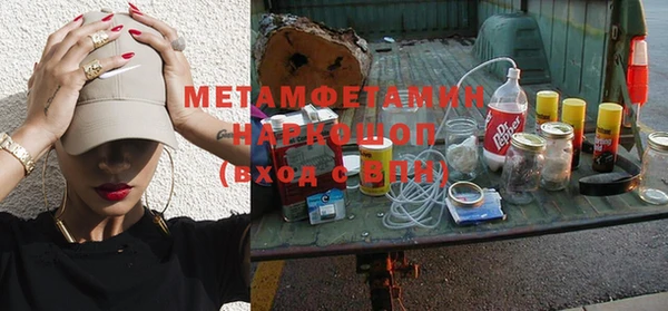 скорость mdpv Гусев