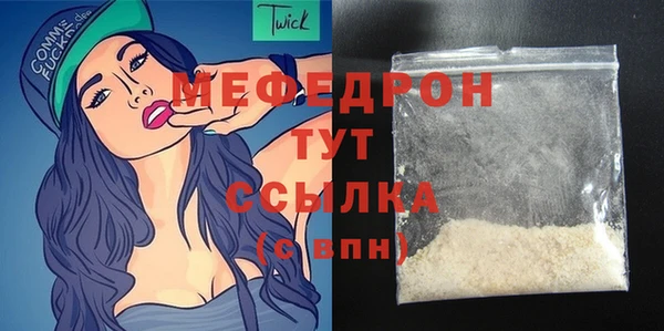 МДПВ Гусь-Хрустальный