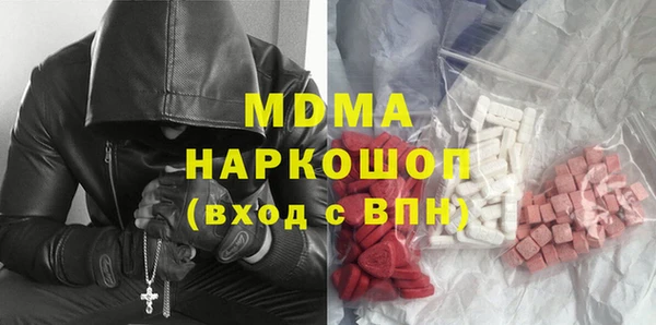 скорость mdpv Гусев
