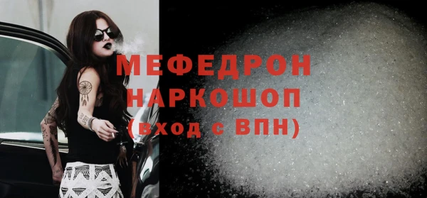 скорость mdpv Гусев