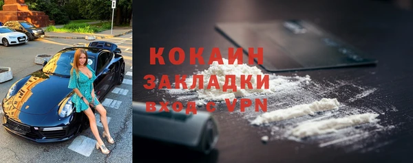 скорость mdpv Гусиноозёрск