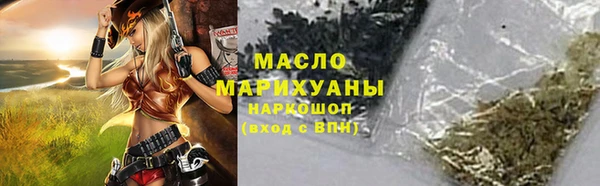 скорость mdpv Гусев