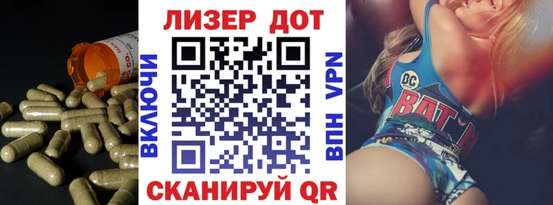 LSD-25 экстази кислота  Купить закладки  Нурлат 