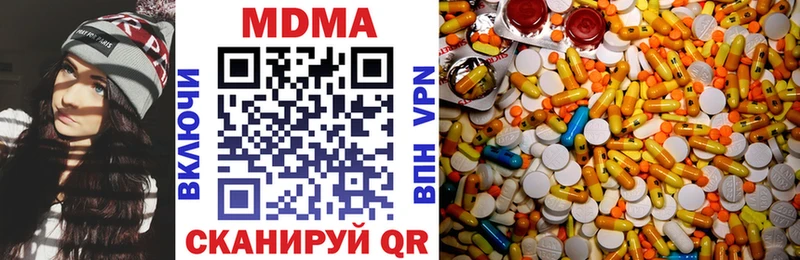 MDMA кристаллы  Купить где  Нурлат 