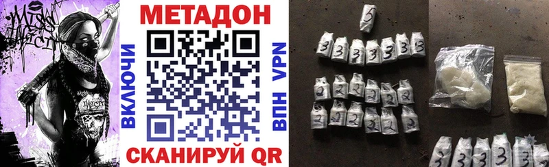 МЕТАДОН белоснежный  Купить  Нурлат 