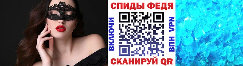 Первитин мет  Купить где  Нурлат 