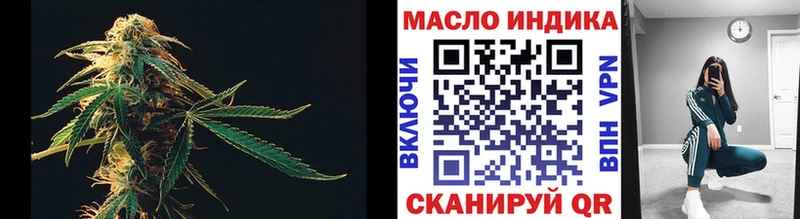 Купить где  Нурлат  ТГК вейп 